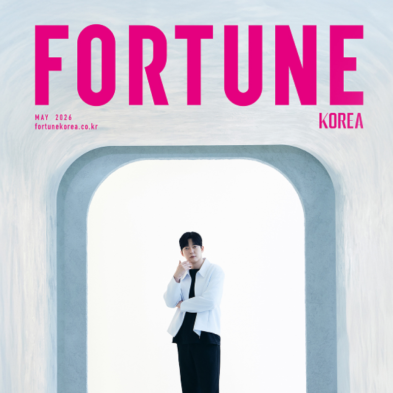 TU Dental Clinic X Fortune Korea