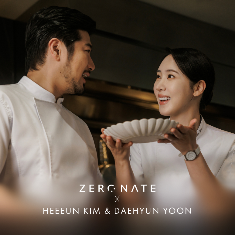 ZERONATE X 윤대현 & 김희은